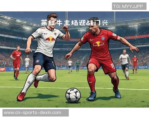 德甲巅峰对决门兴主场迎战莱比锡红牛谁能抢占欧冠资格争夺战的先机 德甲巅峰对决门兴主场迎战莱比锡红牛谁能抢占欧冠资格争夺战的先机